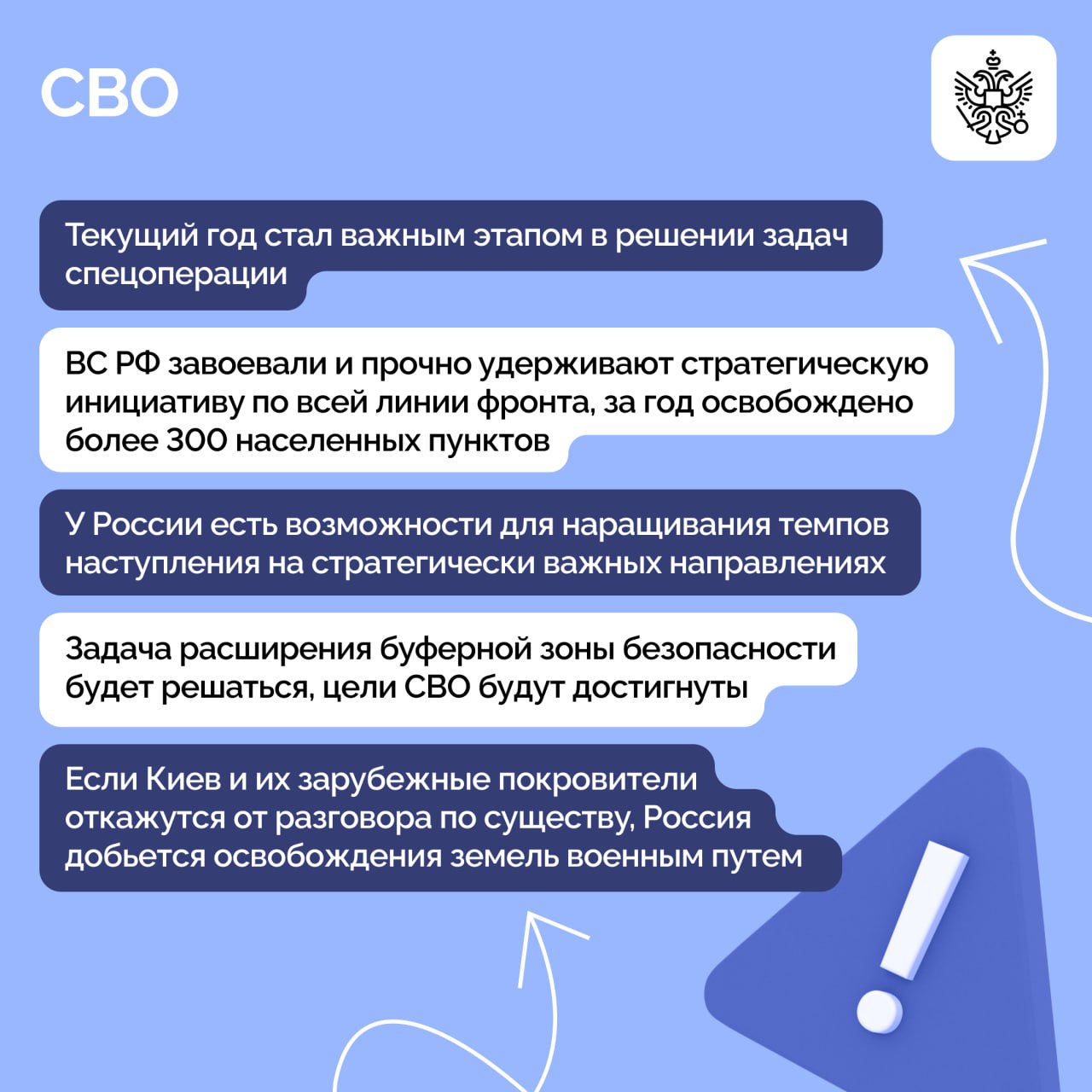 Владимир Путин принял участие в расширенном заседании коллегии Министерства обороны Владимир Путин принял участие в расширенном заседании коллегии Министерства обороны