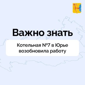 � ���� ����������� ������ ��������� �7. �������, � 5:30 ���� �� ������� ��������� ����������