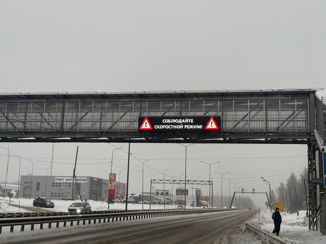 На Южном обходе города Кирова, в районе деревни Чирки у надземного пешеходного перехода установил «умное» дорожное информационное табло