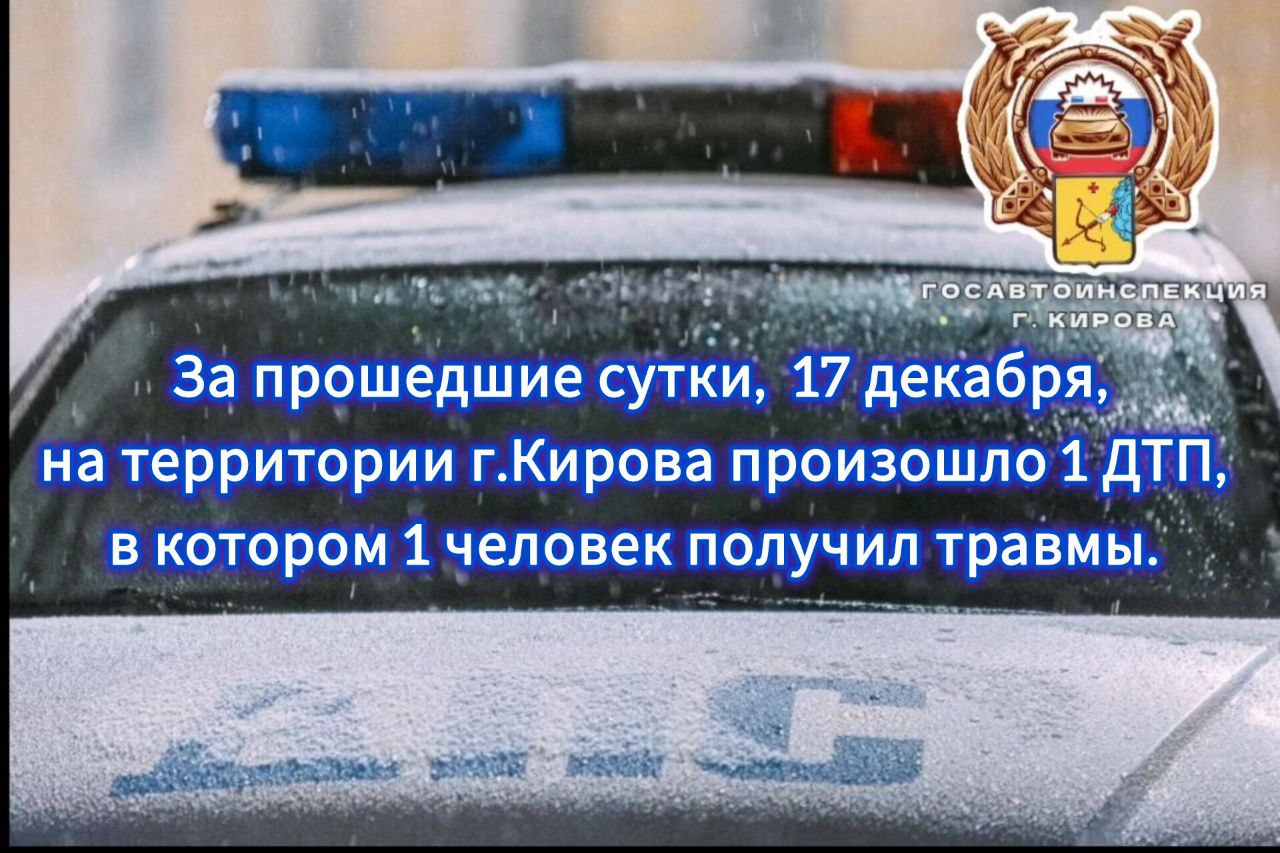 Обгон — это рискованное маневрирование Обгон — это рискованное маневрирование