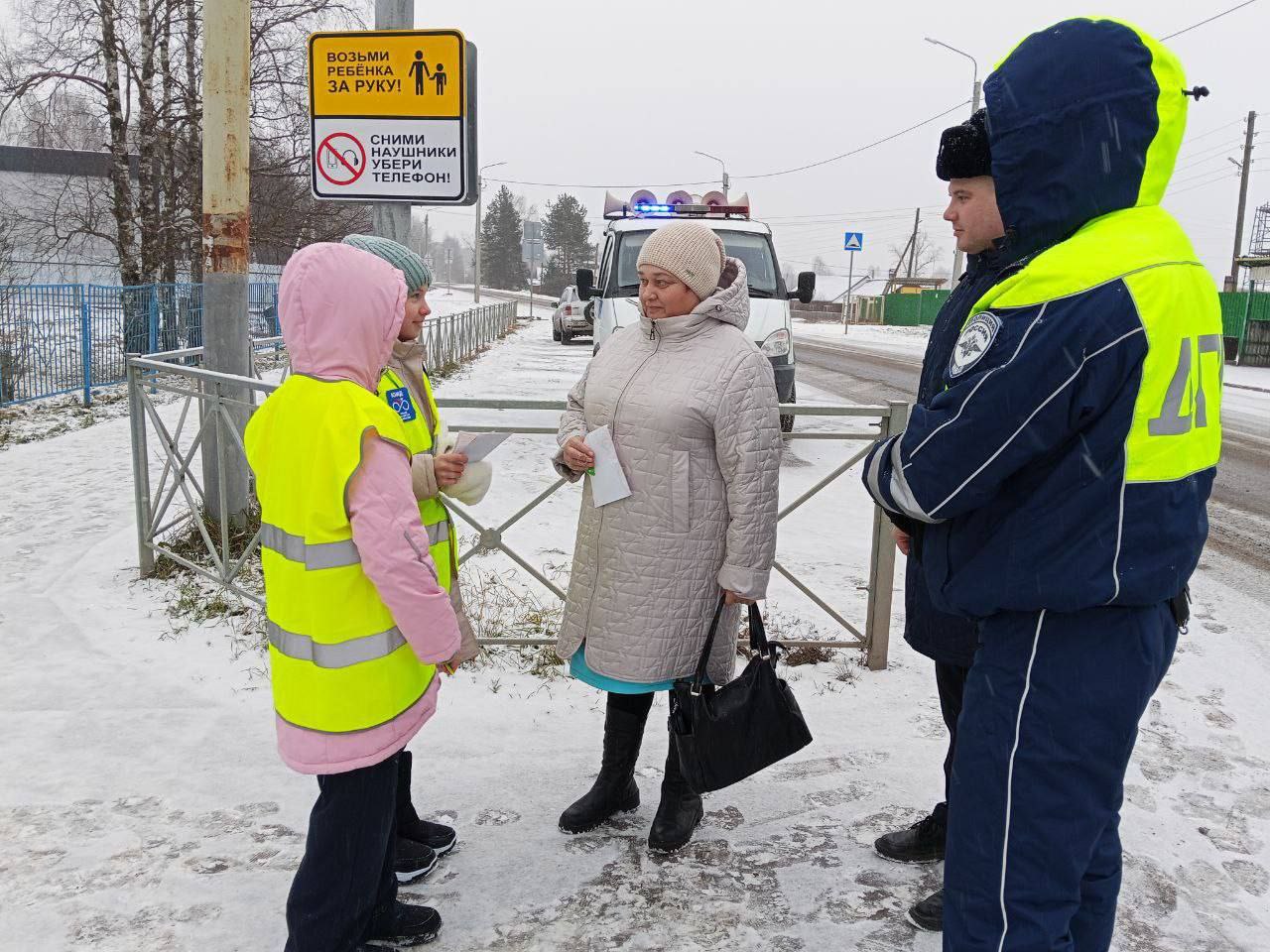 Автоинспекторы напомнили пешеходам о бдительности вблизи проезжей части Автоинспекторы напомнили пешеходам о бдительности вблизи проезжей части