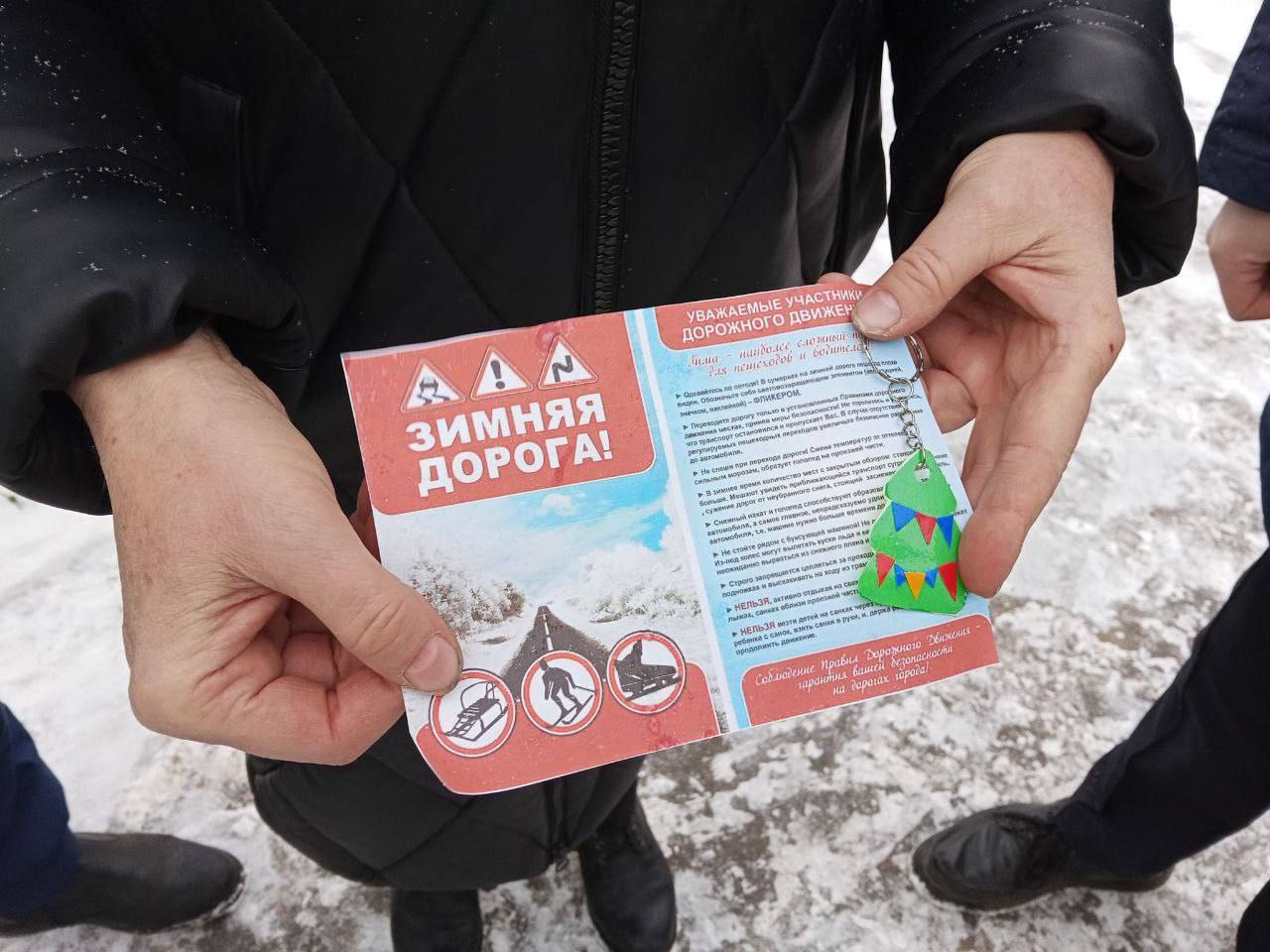 Автоинспекторы напомнили пешеходам о бдительности вблизи проезжей части Автоинспекторы напомнили пешеходам о бдительности вблизи проезжей части