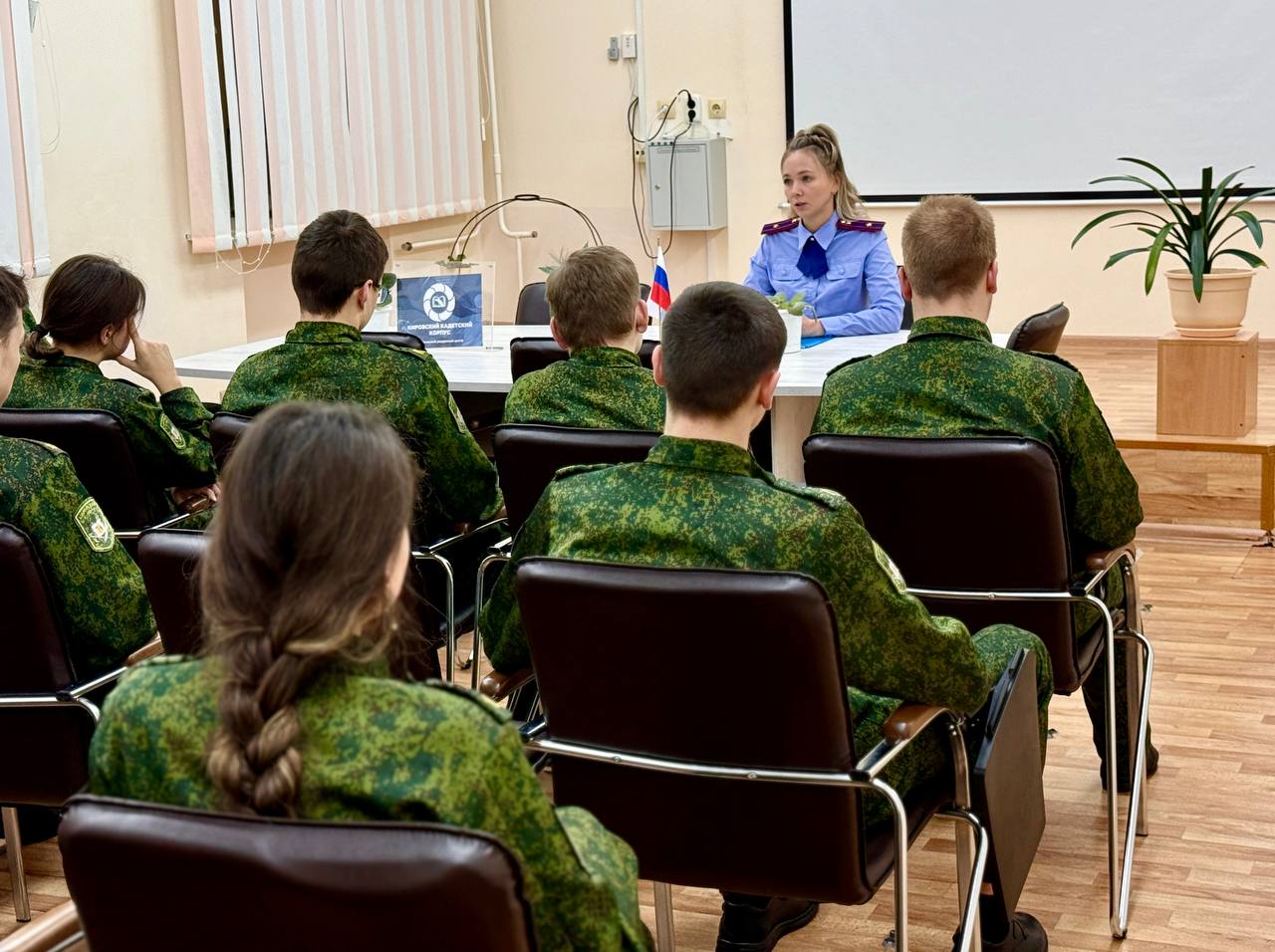 Сотрудник СУ СК России по Кировской области посетила Кировский кадетский корпус Сотрудник СУ СК России по Кировской области посетила Кировский кадетский корпус