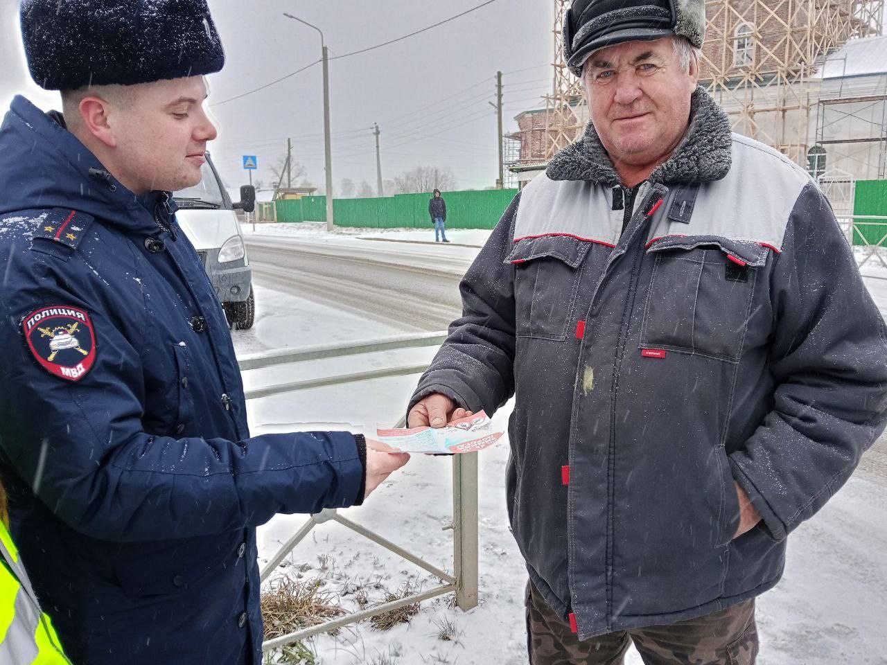 Автоинспекторы напомнили пешеходам о бдительности вблизи проезжей части Автоинспекторы напомнили пешеходам о бдительности вблизи проезжей части