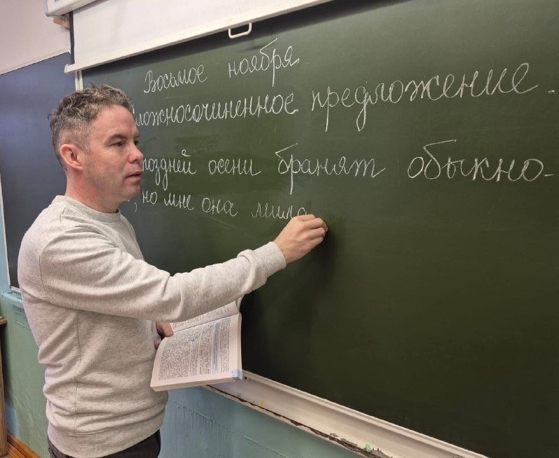 Житель Коми влюбился в Кировскую область и стал в ней земским учителем