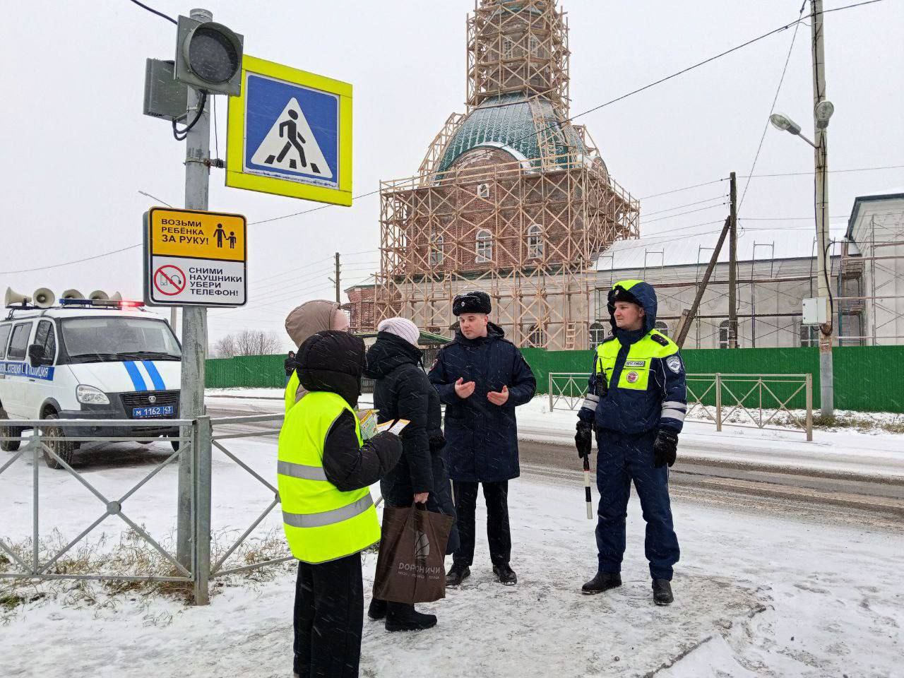 Автоинспекторы напомнили пешеходам о бдительности вблизи проезжей части Автоинспекторы напомнили пешеходам о бдительности вблизи проезжей части
