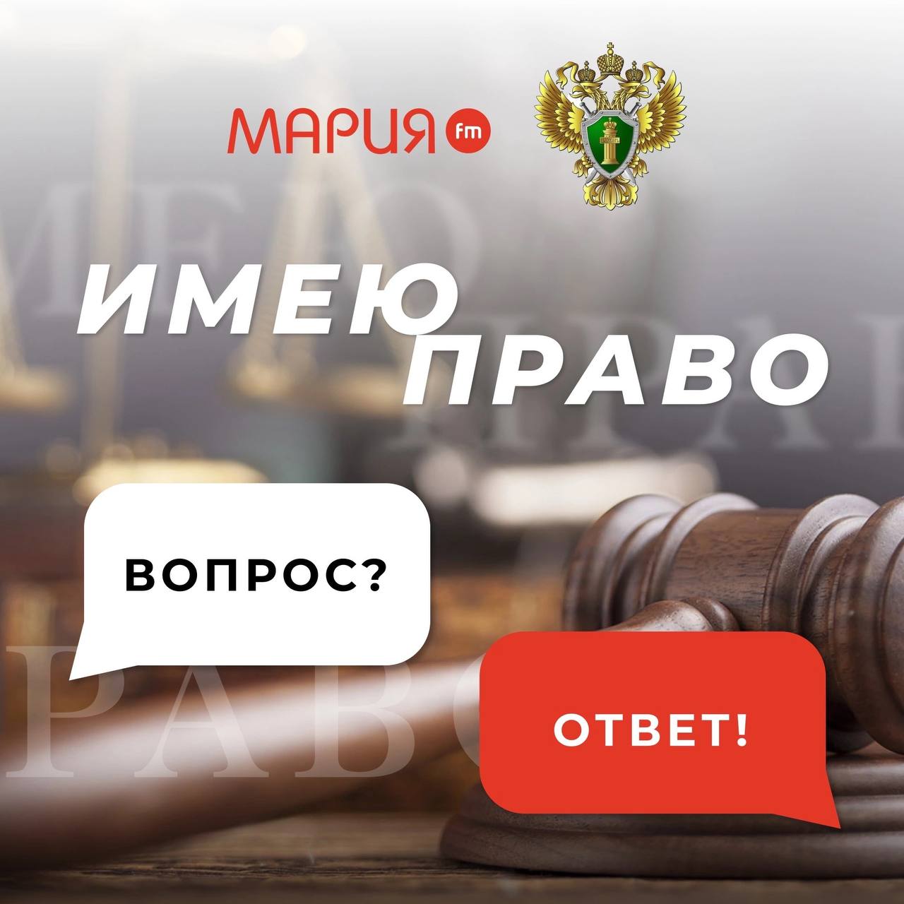 Прочитала в СМИ, что для защиты от мошенников появился сервис «вторая рука»