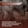 Следственное управление СК России обращает внимание на необходимость соблюдения мер пожарной безопасности