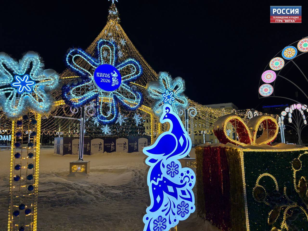 В субботу, 20 декабря, в Кировской области ожидается переменная облачность, небольшой мокрый снег