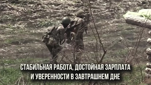 Служба по контракту от Кировской области — это: