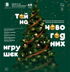 ���������� �������� �� ���������� �������! ������ 2 ������ �� ��������� �������������