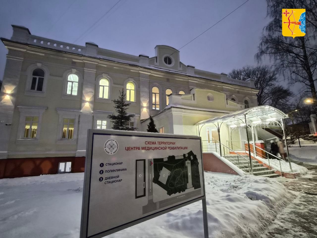 В Кирове завершился ремонт фасада исторического здания — «дома Свенторжецкого» на улице Владимирской, 88, где сейчас работает Центр медицинской реабилитации В Кирове завершился ремонт фасада исторического здания — «дома Свенторжецкого» на улице Владимирской, 88, где сейчас работает Центр медицинской реабилитации