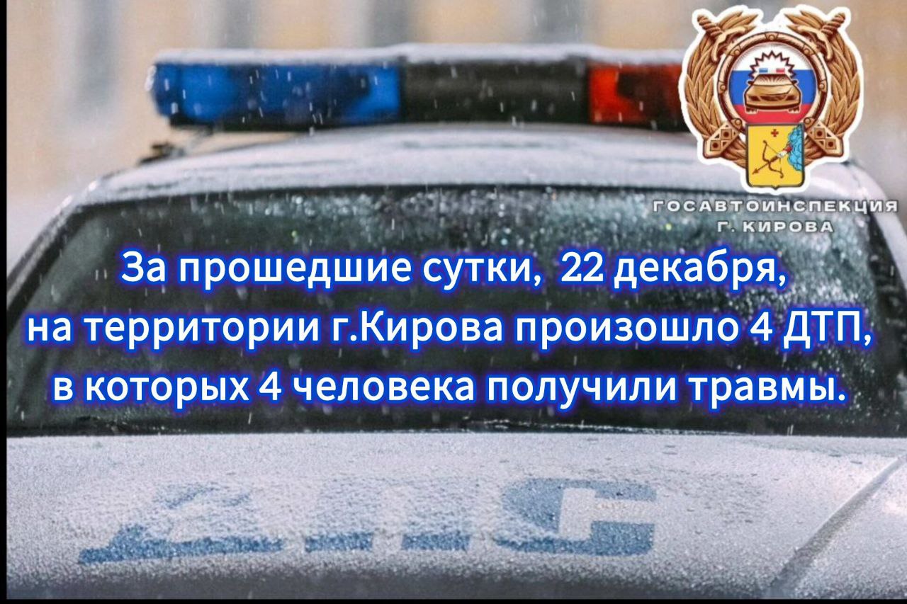 Информация носит предварительный характер