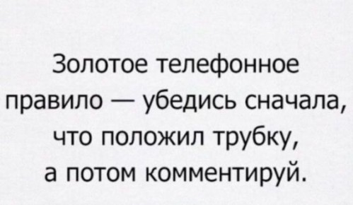 #��������. @Kirov_grad