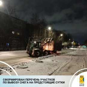 � �������� ��������������� ������������ ������ ������ ����� � 23 �� 24 �������