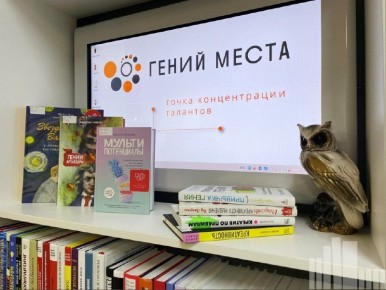 В Кировской области четыре библиотеки станут точками концентрации талантов