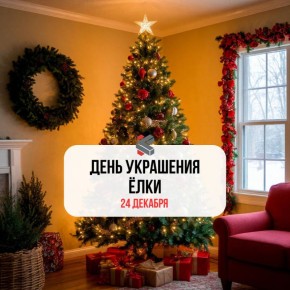 #такойсегодняпраздник. Удачного дня! @Kirov_grad