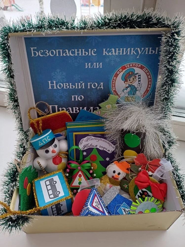 Полицейский Дед Мороз и юные помощники инспекторов движения детского сада № 16 пожелали жителям города Кирова в Новом году безопасных дорог!!! Полицейский Дед Мороз и юные помощники инспекторов движения детского сада № 16 пожелали жителям города Кирова в Новом году безопасных дорог!!!