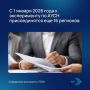 Спецрежим охватывает 67 регионов: что это значит для граждан?