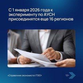 ��������� ���������� 67 ��������: ��� ��� ������ ��� �������?