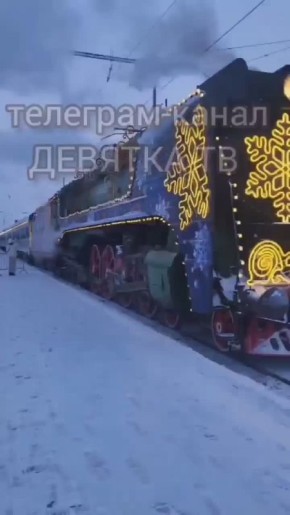 В Киров приехал Дед Мороз! Как встречали - расскажем в вечернем выпуске "Давеча"