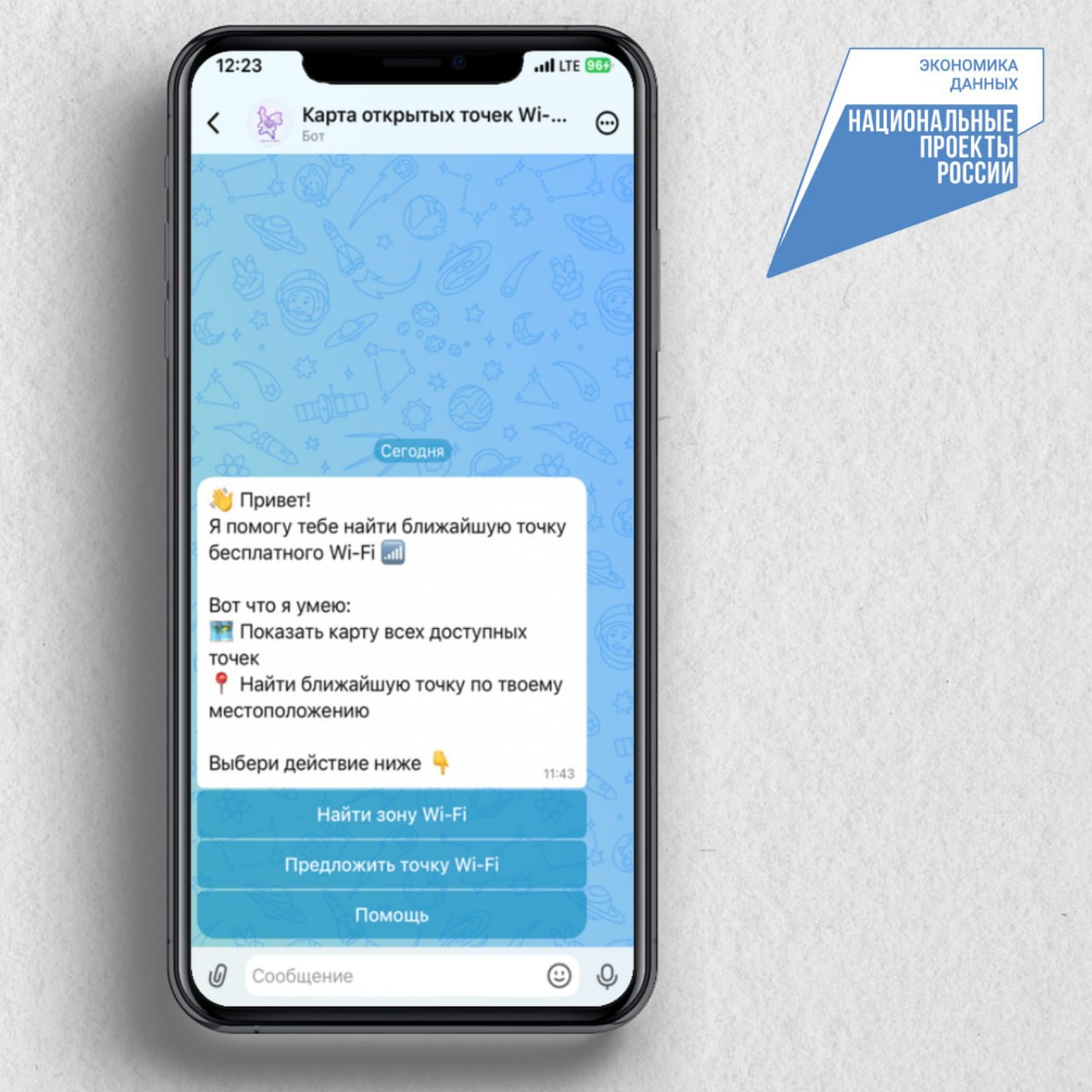 Для жителей Кировской области доступно два новых сервиса в мессенджере MAX — чат-бот Центральной диспетчерской службы (ЦДС) и чат-бот по поиску бесплатных точек Wi-Fi Для жителей Кировской области доступно два новых сервиса в мессенджере MAX — чат-бот Центральной диспетчерской службы (ЦДС) и чат-бот по поиску бесплатных точек Wi-Fi