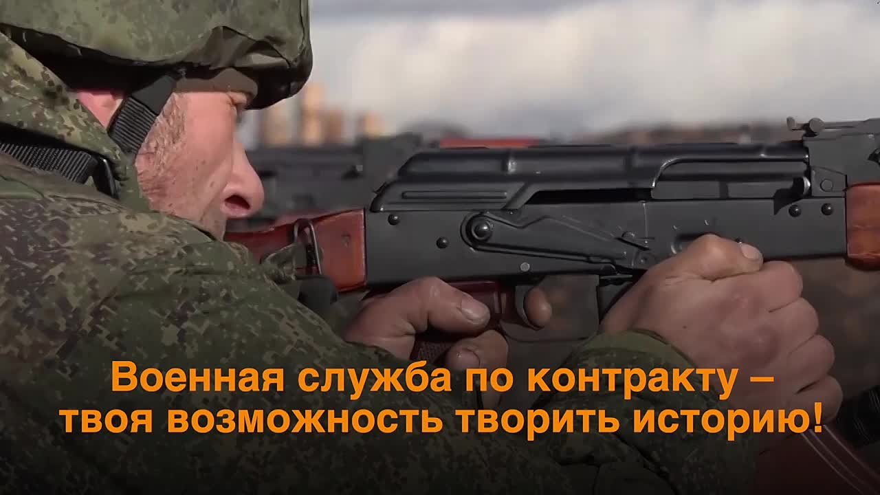 Служба по контракту от Кировской области — это: