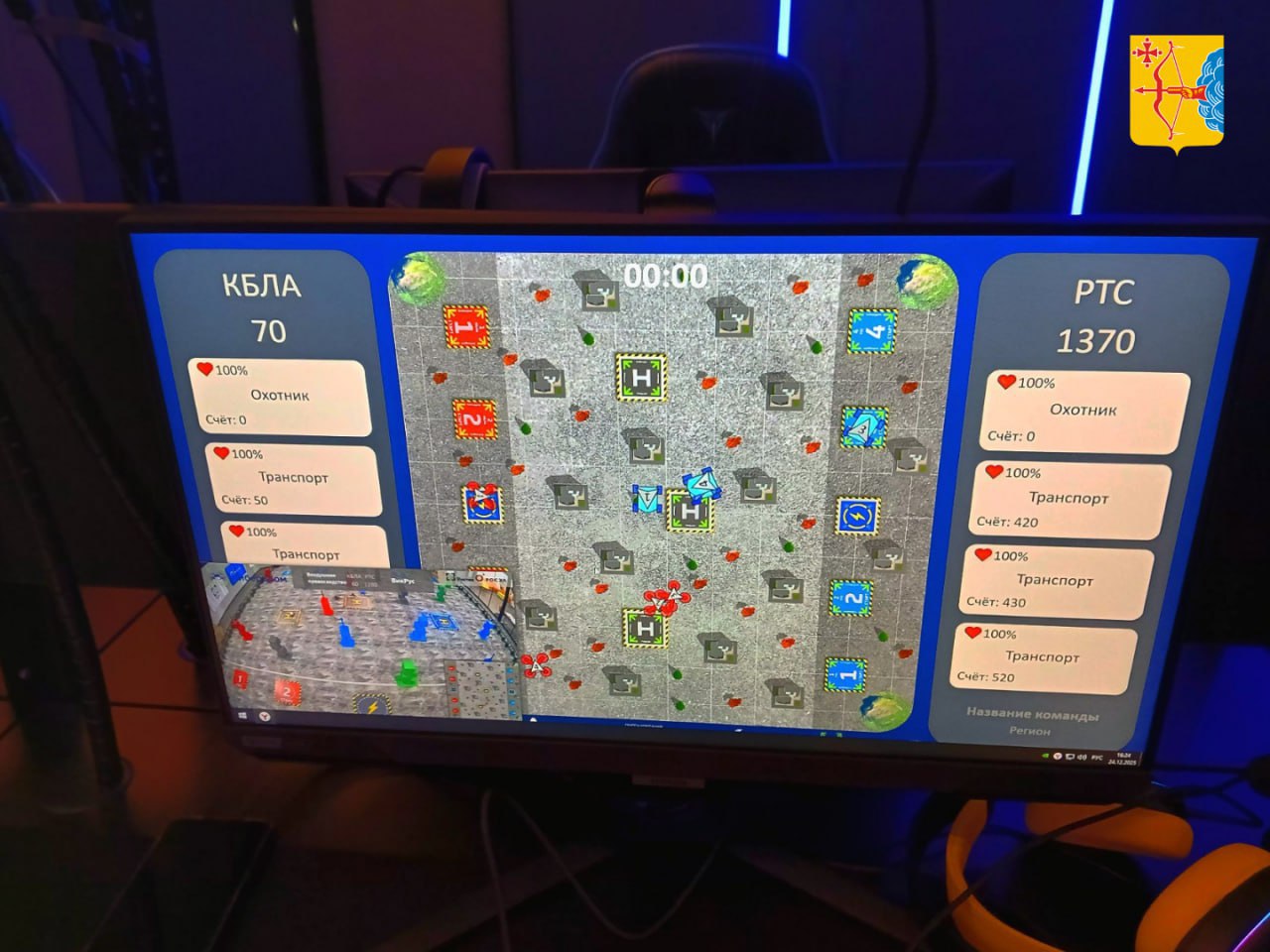 Кировчане вышли в полуфинал всероссийского конкурса «Кибердром» Кировчане вышли в полуфинал всероссийского конкурса «Кибердром»