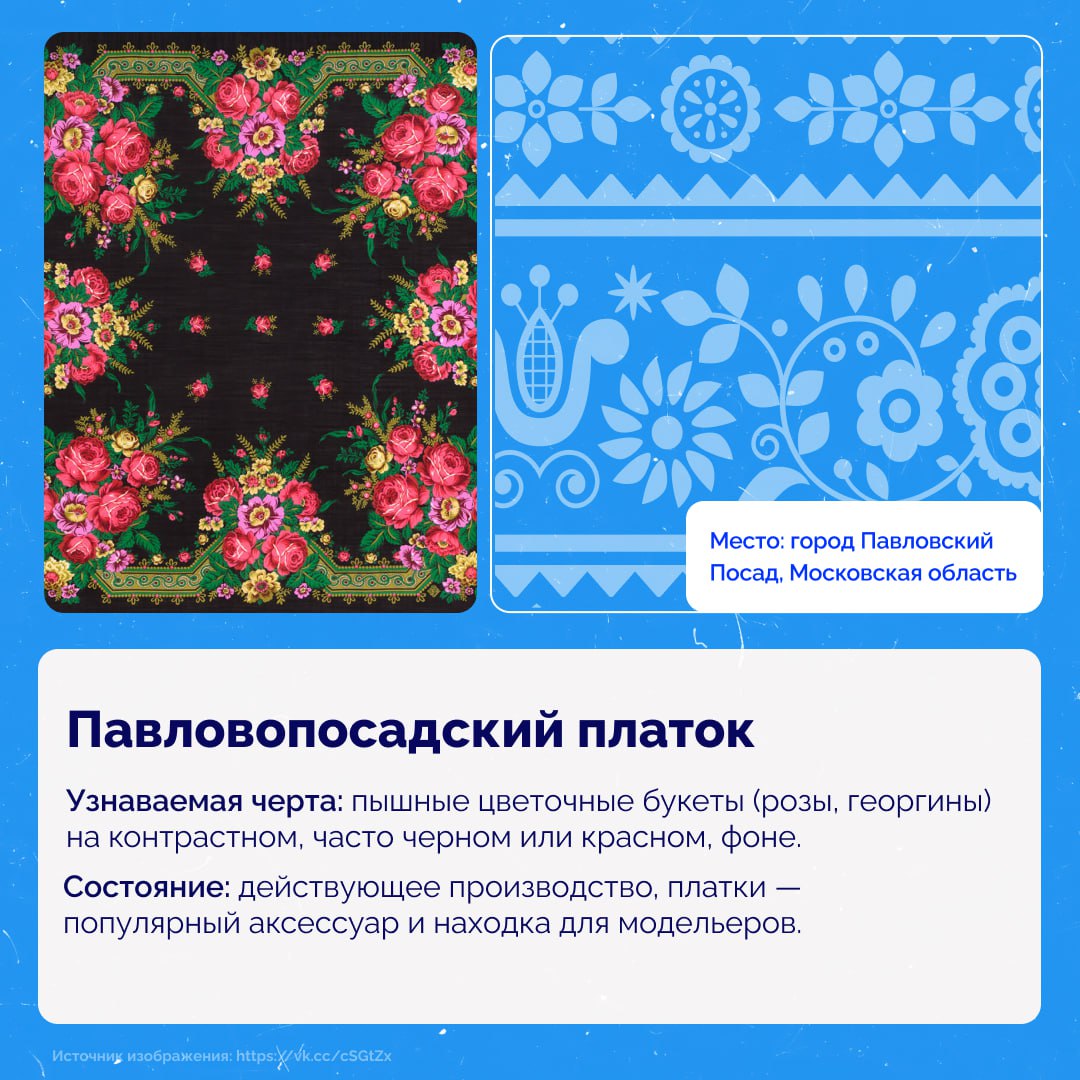 Россия богата уникальными традициями