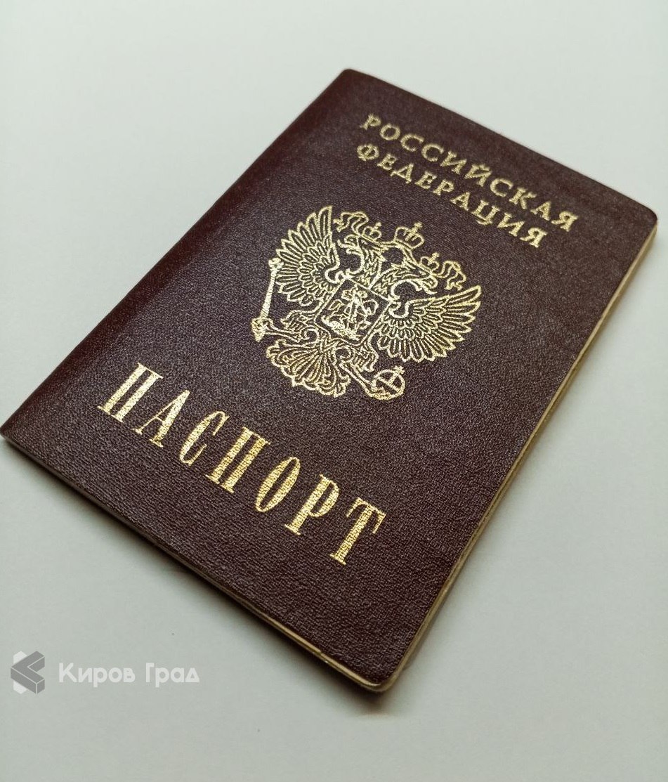 В паспорт добавят цифры. С 1 января 2026 г. россияне старше 14 лет смогут поставить в своём паспорте дополнительную отметку - идентификатор записи из единого федерального информационного регистра