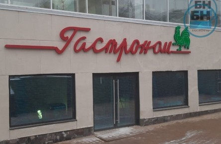 В Кирове открылся новый магазин фермерских продуктов