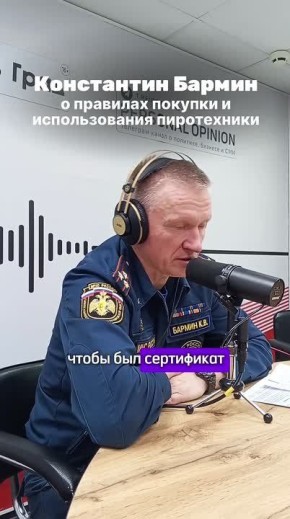 Традиционно перед Новым годом повышенным спросом пользуется пиротехника