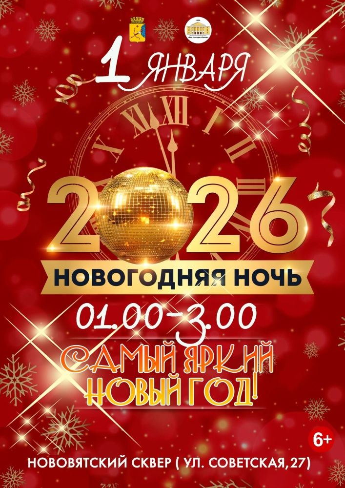 31 декабря в 12.00 для жителей и гостей микрорайона Радужный пройдет праздничная программа «Здравствуй, праздник новогодний» 31 декабря в 12.00 для жителей и гостей микрорайона Радужный пройдет праздничная программа «Здравствуй, праздник новогодний»