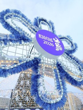 ��� ����� �������� ��������� ������ � �������� ���