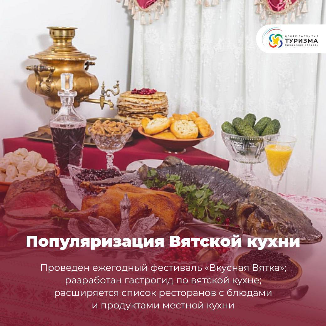В стране только и разговоров, что про Кировскую область, гостеприимную Вятку и Дымковскую игрушку, покорившую всех в ГУМе, Мастерской управления Сенеж и на Красной Площади в этот Новый год! В стране только и разговоров, что про Кировскую область, гостеприимную Вятку и Дымковскую игрушку, покорившую всех в ГУМе, Мастерской управления Сенеж и на Красной Площади в этот Новый год!