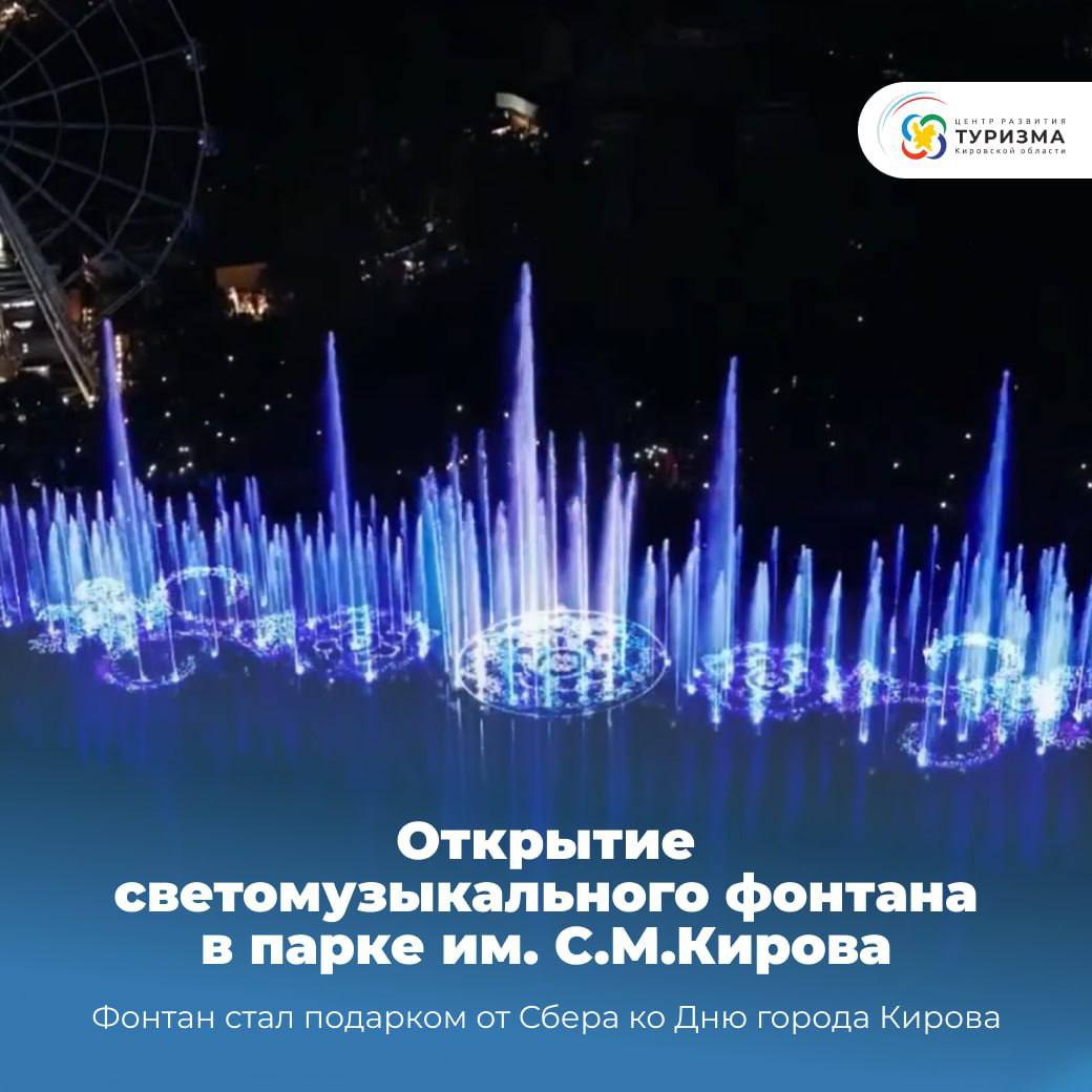 В стране только и разговоров, что про Кировскую область, гостеприимную Вятку и Дымковскую игрушку, покорившую всех в ГУМе, Мастерской управления Сенеж и на Красной Площади в этот Новый год! В стране только и разговоров, что про Кировскую область, гостеприимную Вятку и Дымковскую игрушку, покорившую всех в ГУМе, Мастерской управления Сенеж и на Красной Площади в этот Новый год!