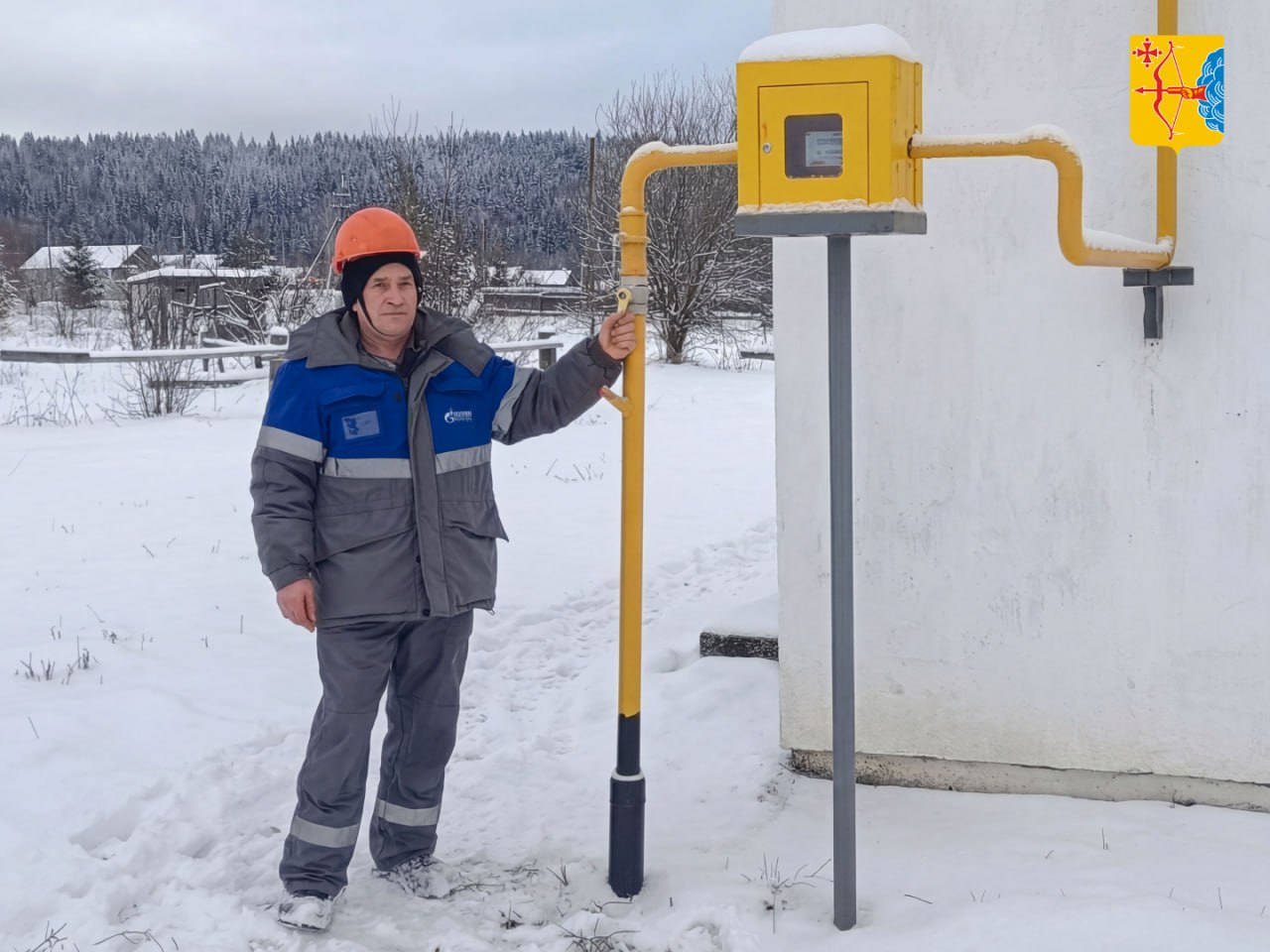 В Суне газифицировали физкультурно-оздоровительный комплекс