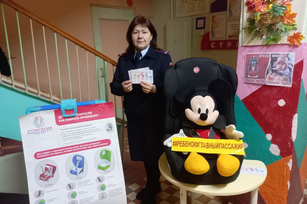 В преддверии новогодних каникул инспекторы в детских садах провели тренинги по безопасной перевозке детей в автомобиле для родителей-водителей В преддверии новогодних каникул инспекторы в детских садах провели тренинги по безопасной перевозке детей в автомобиле для родителей-водителей