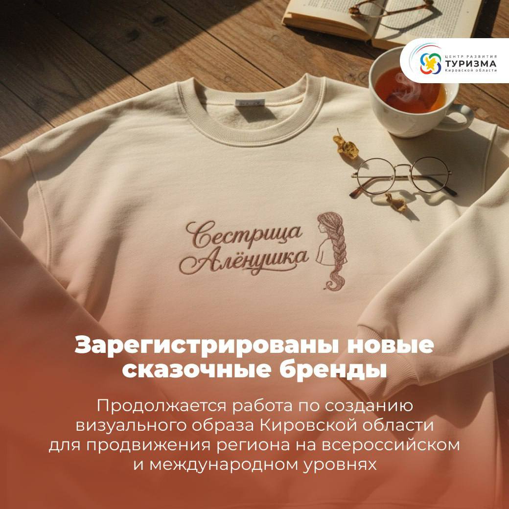 В стране только и разговоров, что про Кировскую область, гостеприимную Вятку и Дымковскую игрушку, покорившую всех в ГУМе, Мастерской управления Сенеж и на Красной Площади в этот Новый год! В стране только и разговоров, что про Кировскую область, гостеприимную Вятку и Дымковскую игрушку, покорившую всех в ГУМе, Мастерской управления Сенеж и на Красной Площади в этот Новый год!