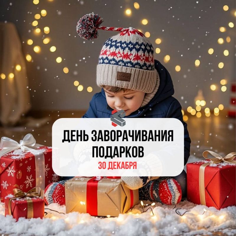 #��������������������. �������� ���������� ����-����