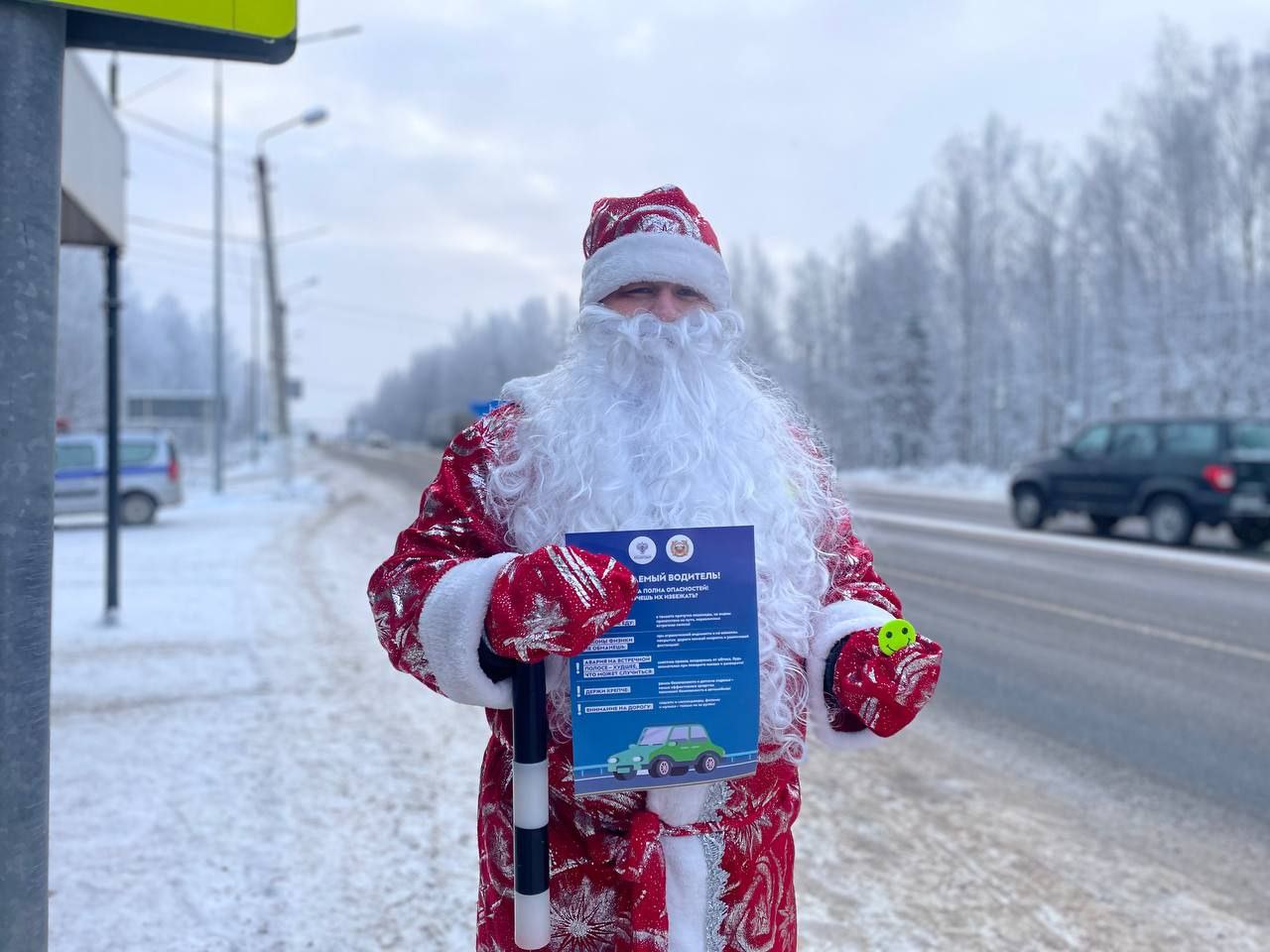 «В Новый год без ДТП» - такая акция прошла в Кировской области «В Новый год без ДТП» - такая акция прошла в Кировской области