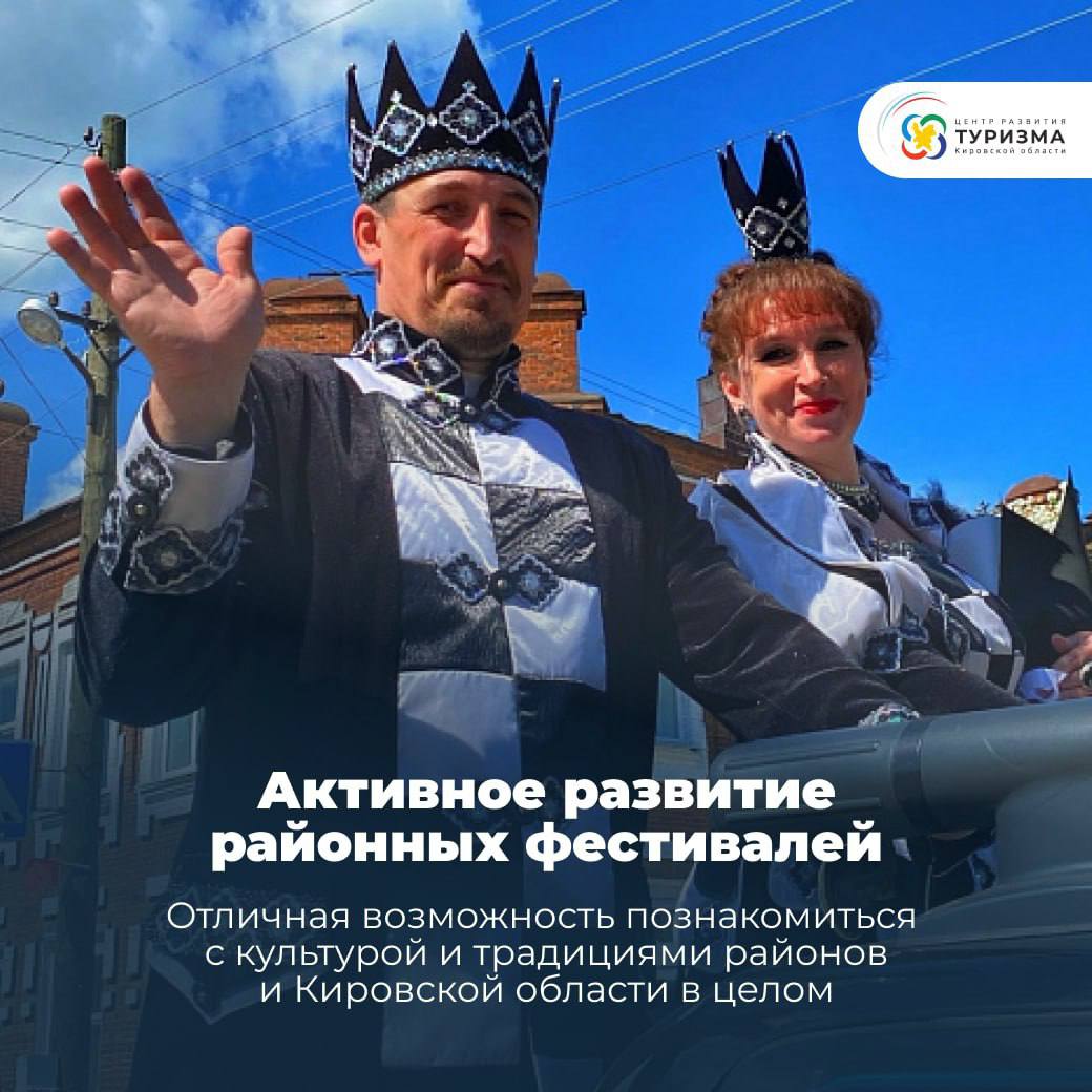 В стране только и разговоров, что про Кировскую область, гостеприимную Вятку и Дымковскую игрушку, покорившую всех в ГУМе, Мастерской управления Сенеж и на Красной Площади в этот Новый год! В стране только и разговоров, что про Кировскую область, гостеприимную Вятку и Дымковскую игрушку, покорившую всех в ГУМе, Мастерской управления Сенеж и на Красной Площади в этот Новый год!