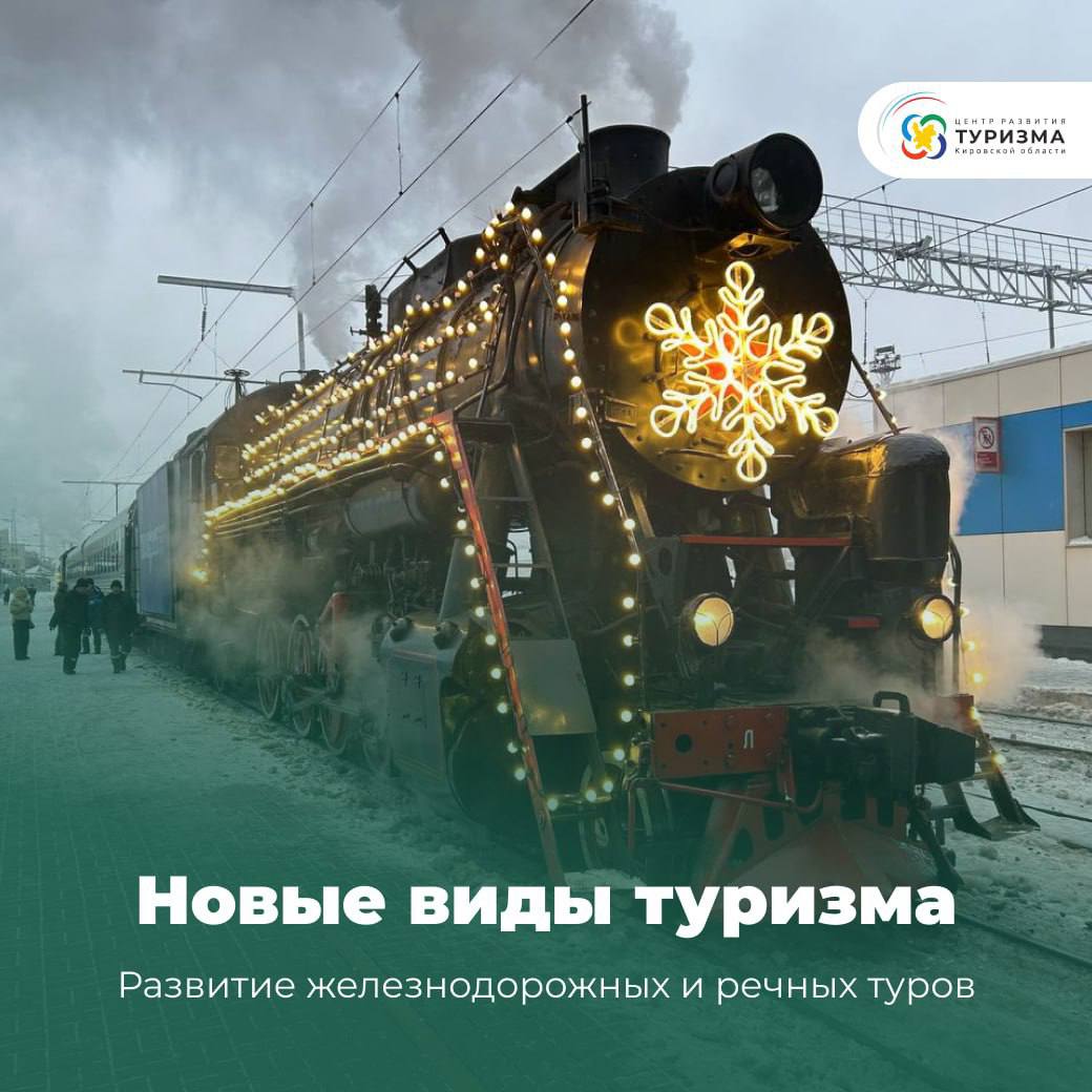 В стране только и разговоров, что про Кировскую область, гостеприимную Вятку и Дымковскую игрушку, покорившую всех в ГУМе, Мастерской управления Сенеж и на Красной Площади в этот Новый год! В стране только и разговоров, что про Кировскую область, гостеприимную Вятку и Дымковскую игрушку, покорившую всех в ГУМе, Мастерской управления Сенеж и на Красной Площади в этот Новый год!