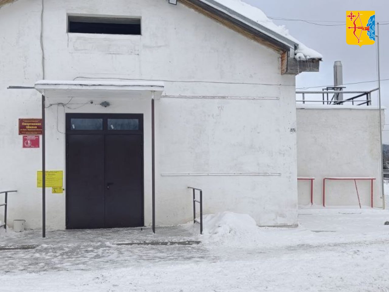 В Суне газифицировали физкультурно-оздоровительный комплекс В Суне газифицировали физкультурно-оздоровительный комплекс