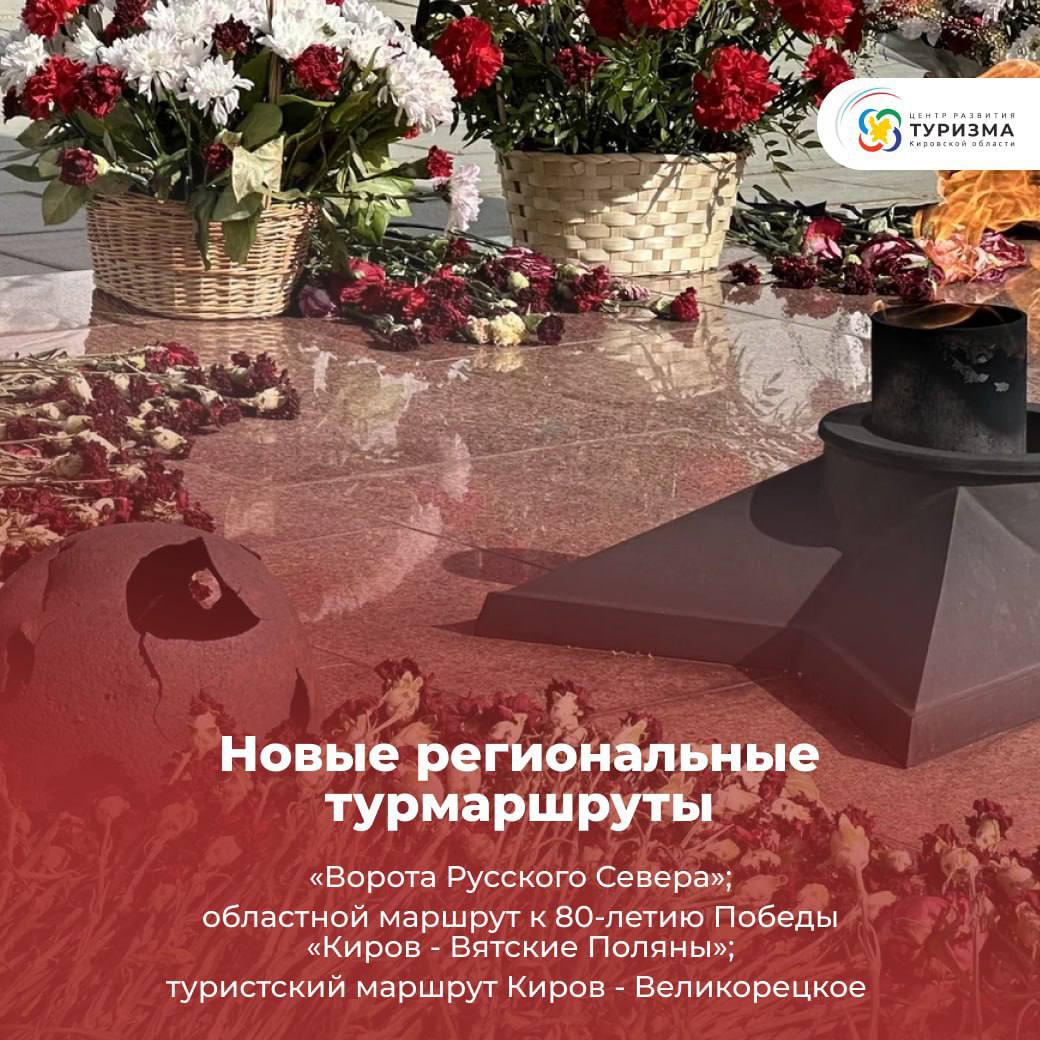 В стране только и разговоров, что про Кировскую область, гостеприимную Вятку и Дымковскую игрушку, покорившую всех в ГУМе, Мастерской управления Сенеж и на Красной Площади в этот Новый год! В стране только и разговоров, что про Кировскую область, гостеприимную Вятку и Дымковскую игрушку, покорившую всех в ГУМе, Мастерской управления Сенеж и на Красной Площади в этот Новый год!