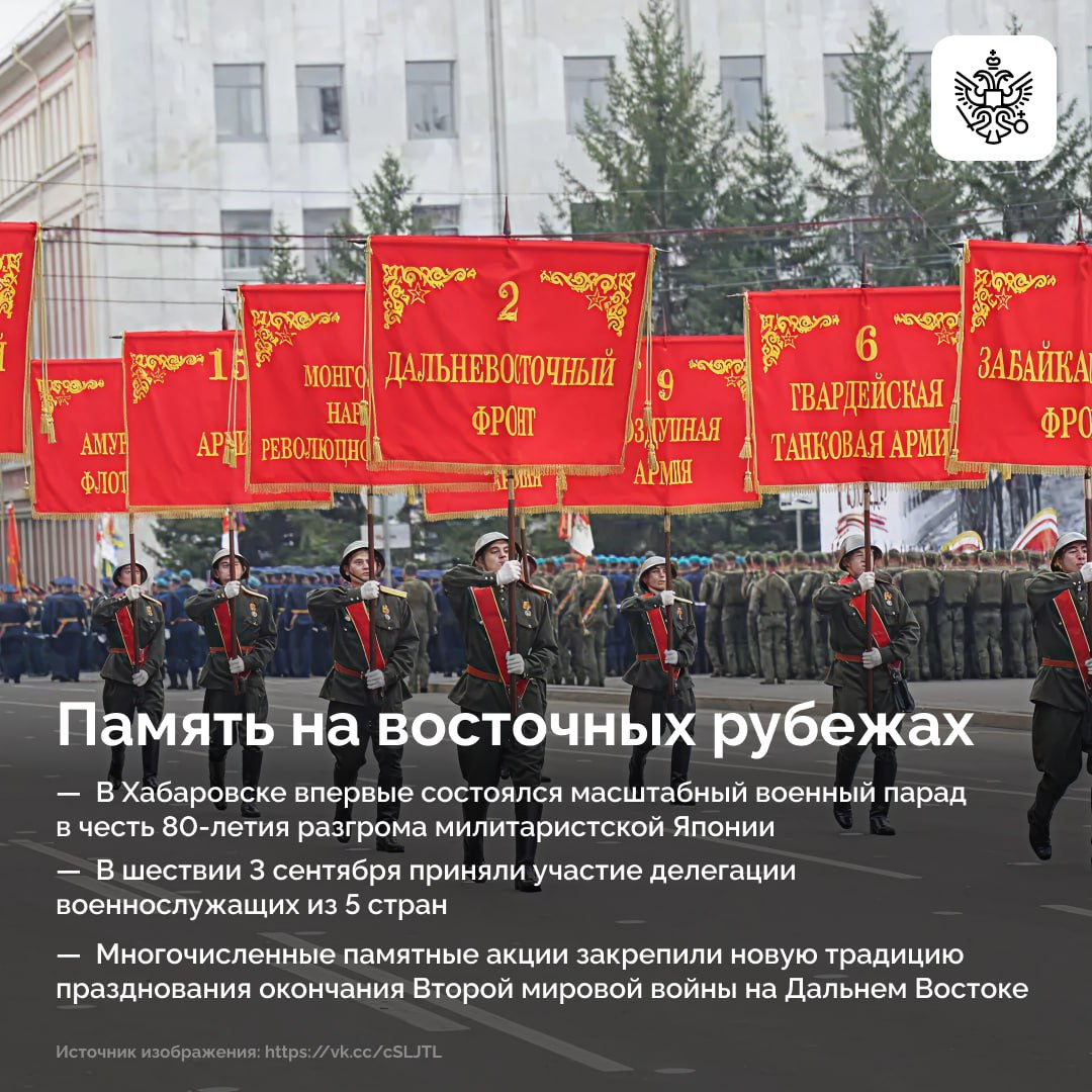 Завершается Год защитника Отечества Завершается Год защитника Отечества