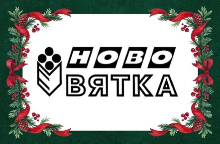 ������� ������ ��������� �������!