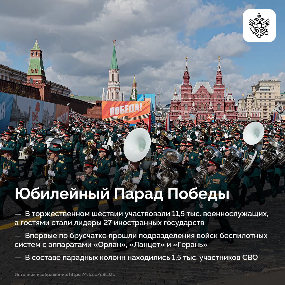 Завершается Год защитника Отечества Завершается Год защитника Отечества