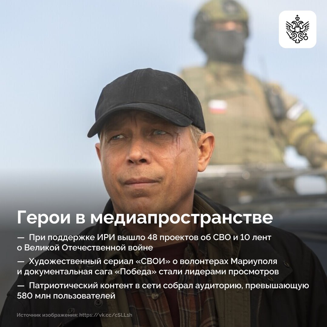 Завершается Год защитника Отечества Завершается Год защитника Отечества