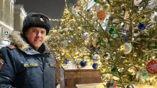 Счастливого и безопасного Нового года!